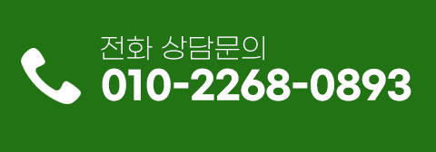 소액결제 현금화 상어티켓 소액결제 정책미납 정책 우회 정보이용료 현금화