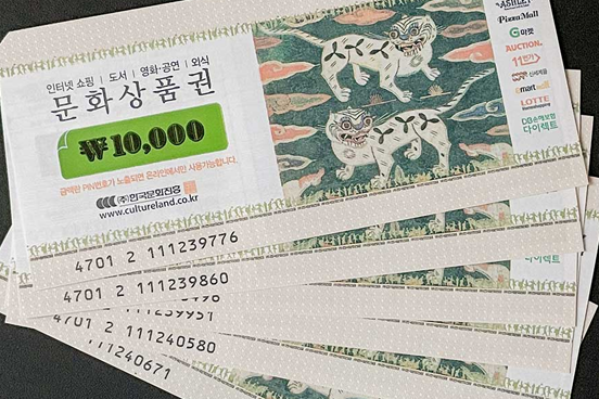 TOP4뱅크 소액결제 정책미납 정책 우회 정보이용료 현금화