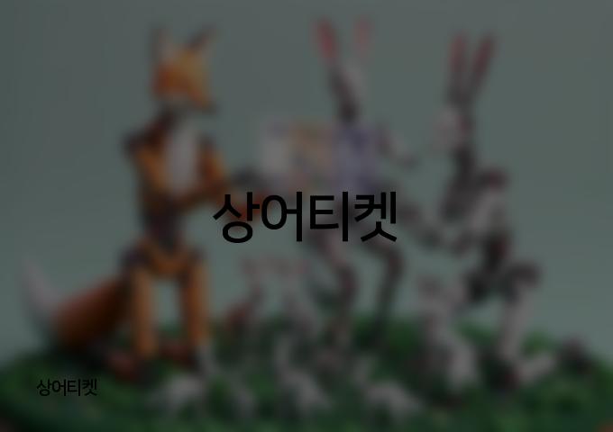 소액결제현금화 루트를 파헤치는 3가지 방법