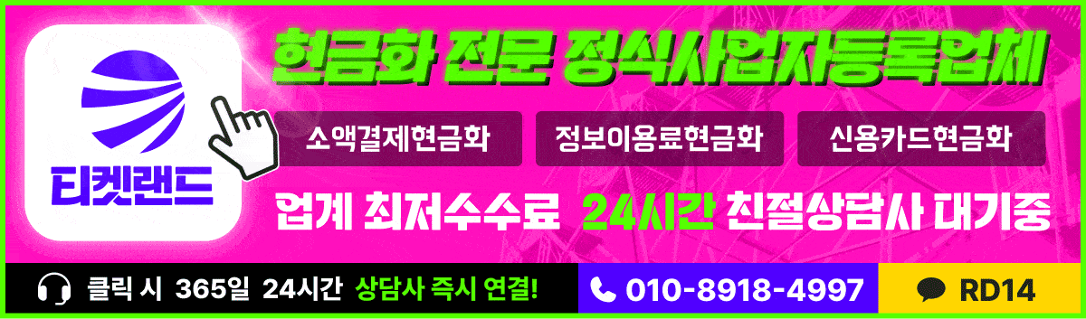 티켓랜드 sharkticket